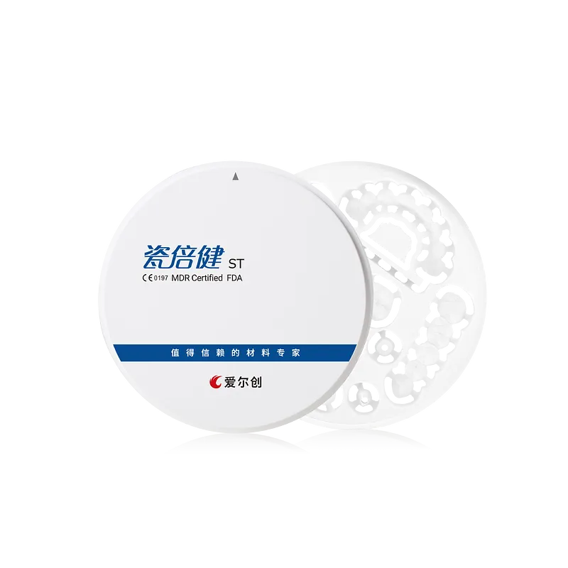 通透強健 個性化內染