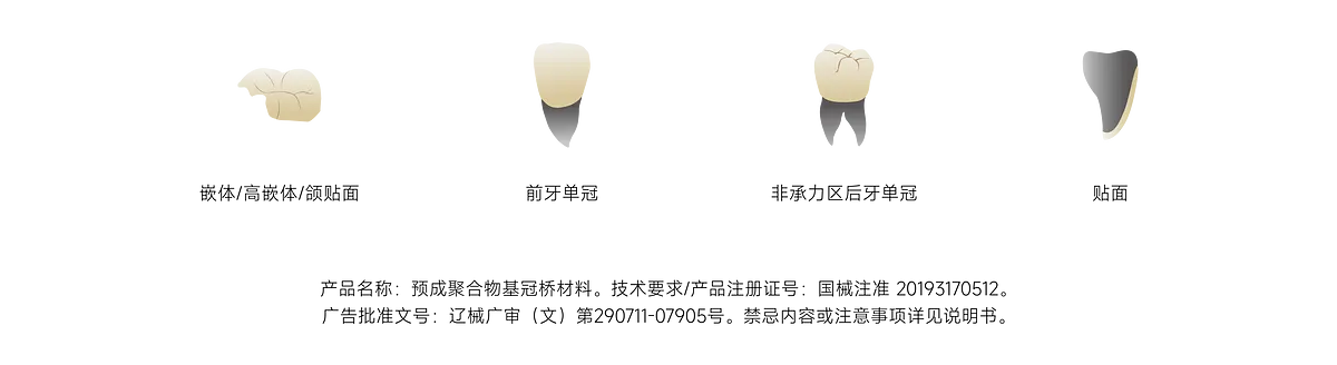 潤瓷_畫板 1 副本 3.webp