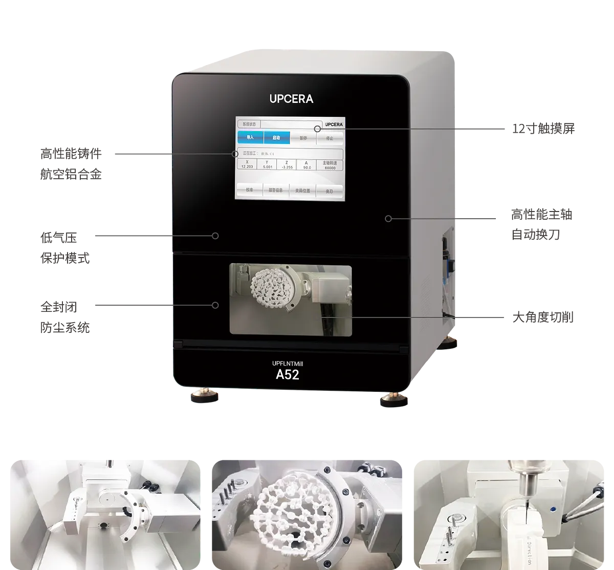 UPMILL_畫板 1 副本 8.webp